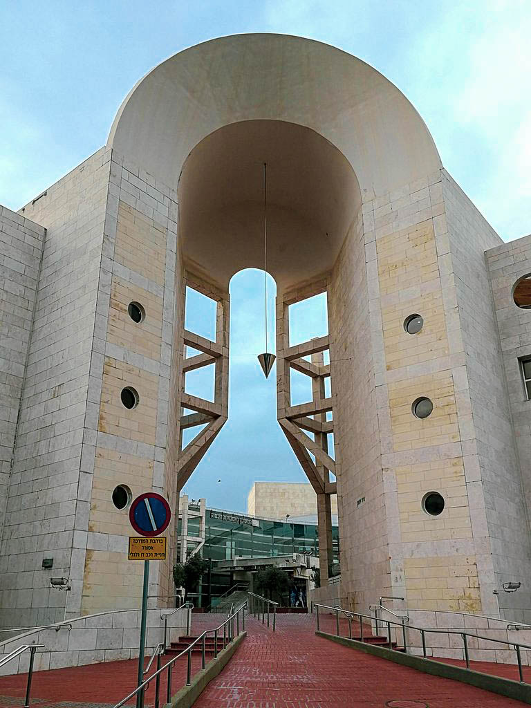 Golda Meir Center